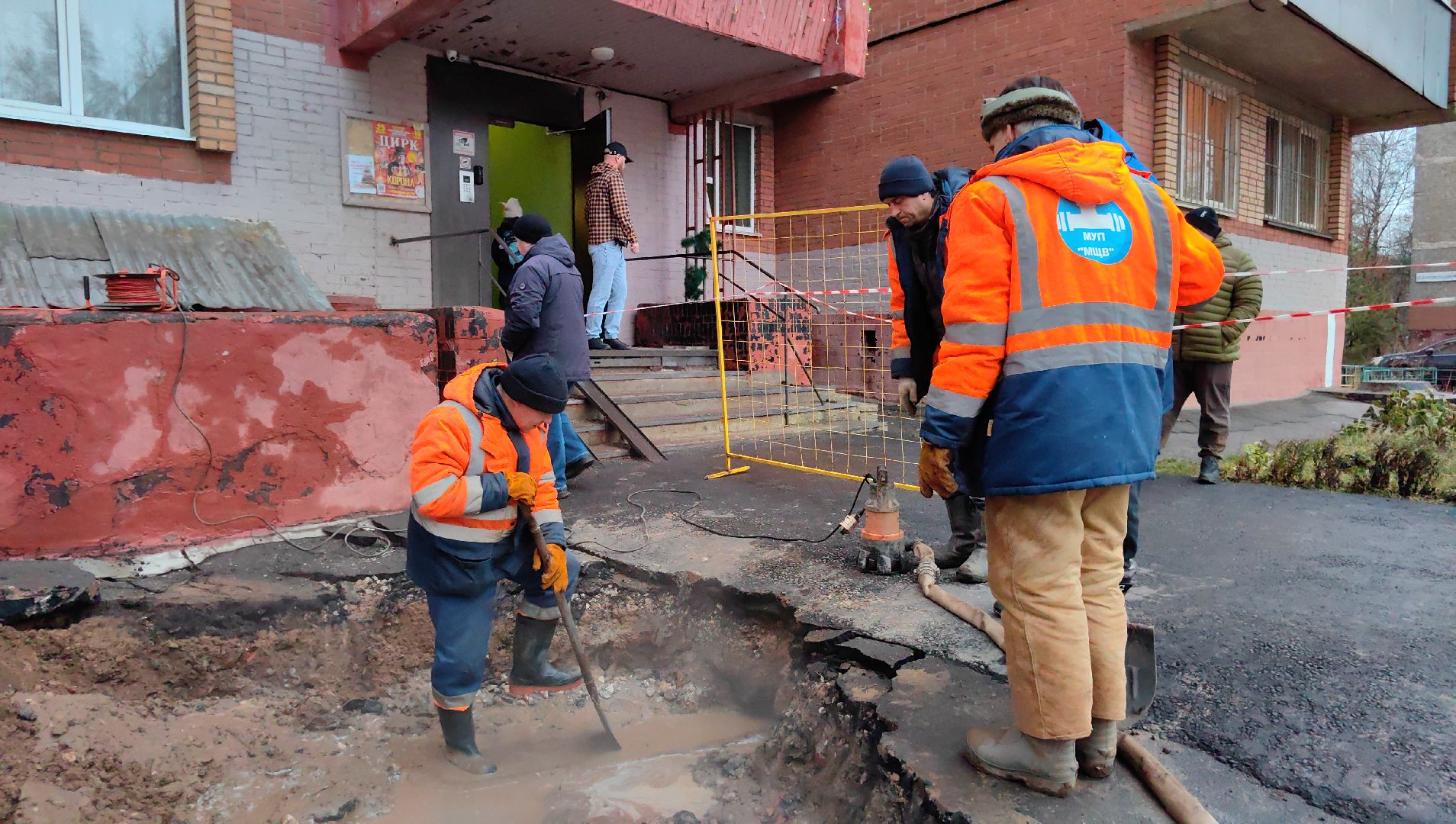 труба, горячая вода, отопление, бригада, водоканал,
