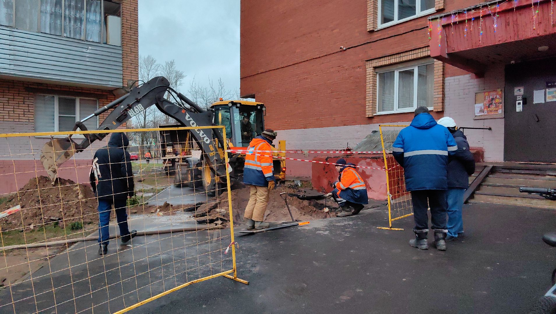 труба, горячая вода, отопление, бригада, водоканал,