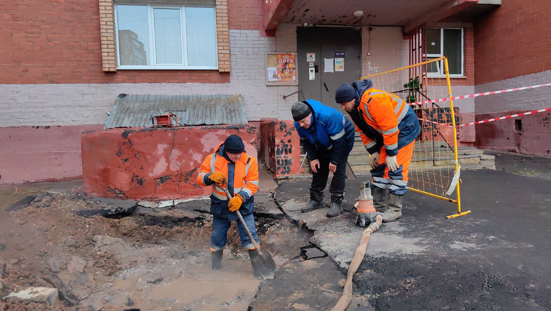 труба, горячая вода, отопление, бригада, водоканал,