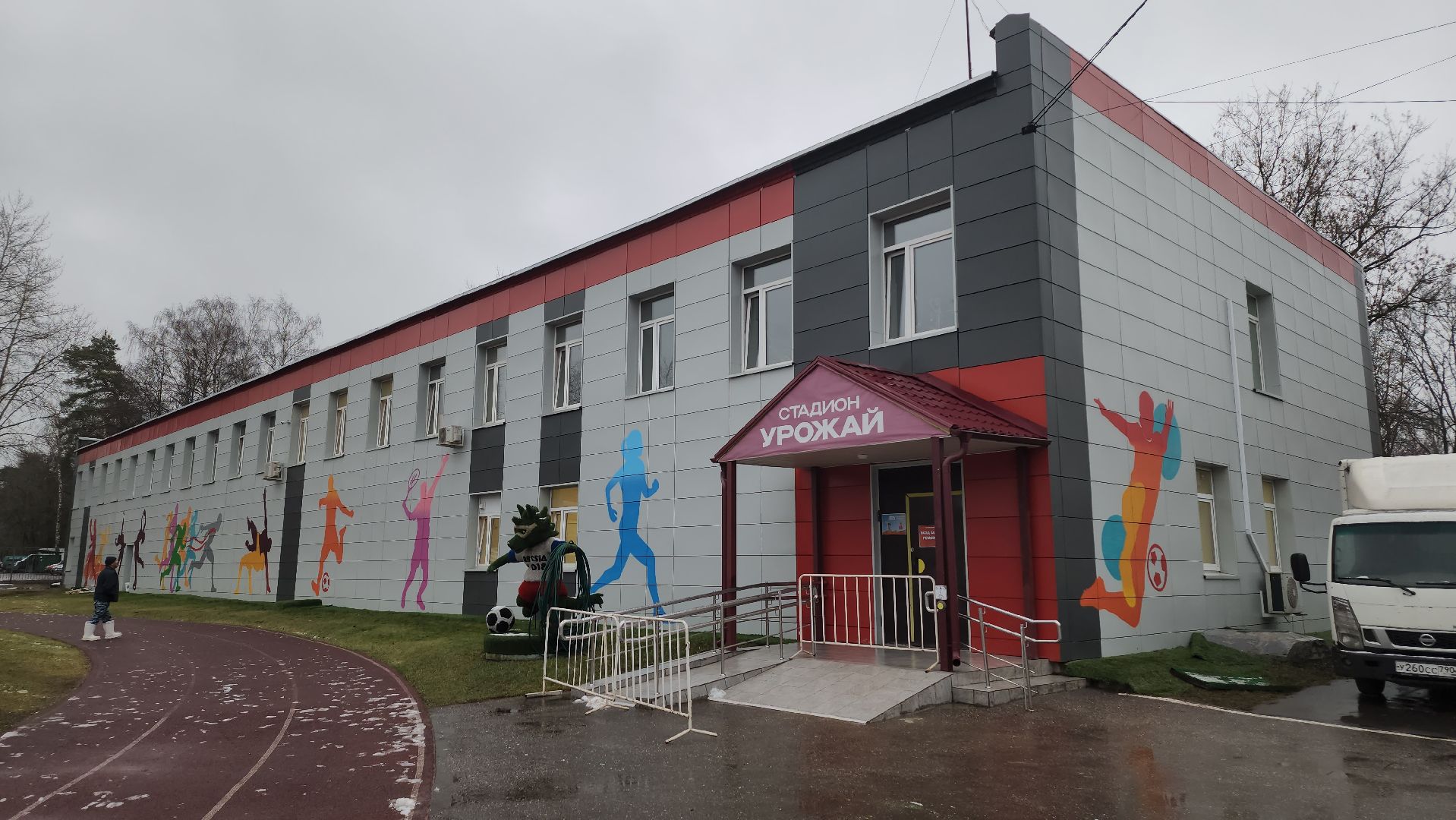 Люберцы, стадион урожай, реконструкция,