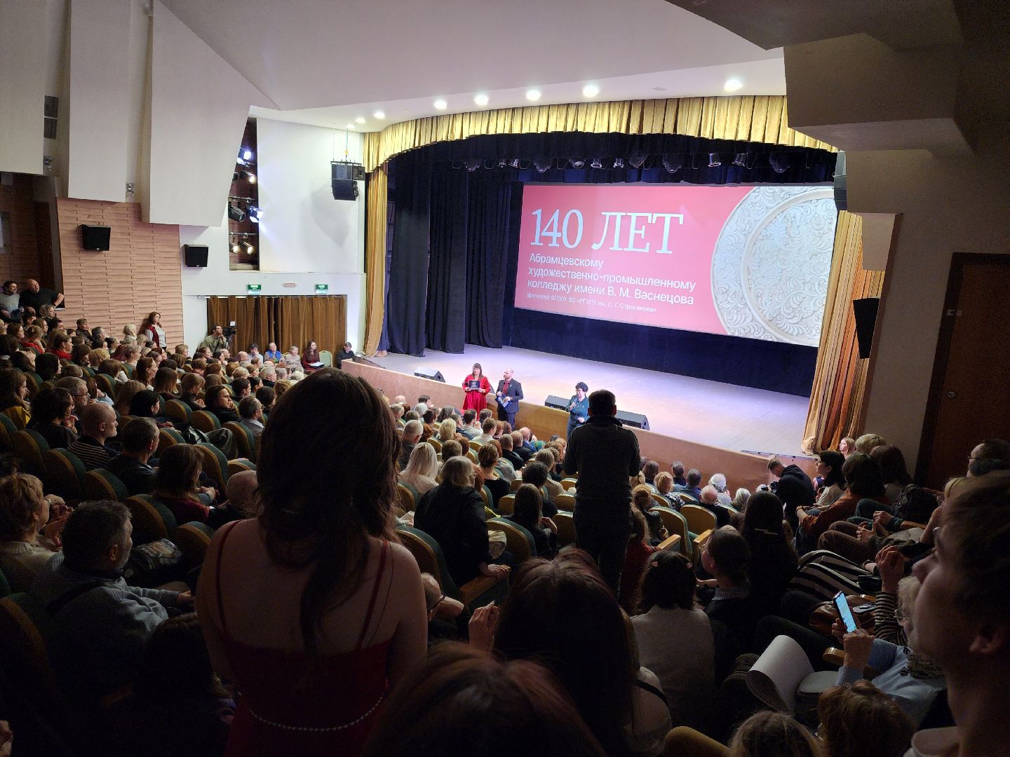 сергиево-посадский городской округ, хотьково, абрамцевский колледж, 140-летие абрамцевского колледжа, филиал строгановки, кц елизавета мамонтова,абрамцево-кудринская резьба, мастера народных промыслов, колледж абрамцево,