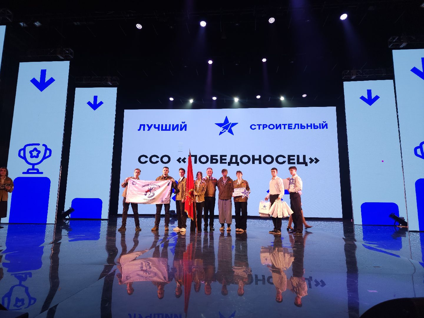 рсо, российские студенческие отряды, мытищи,