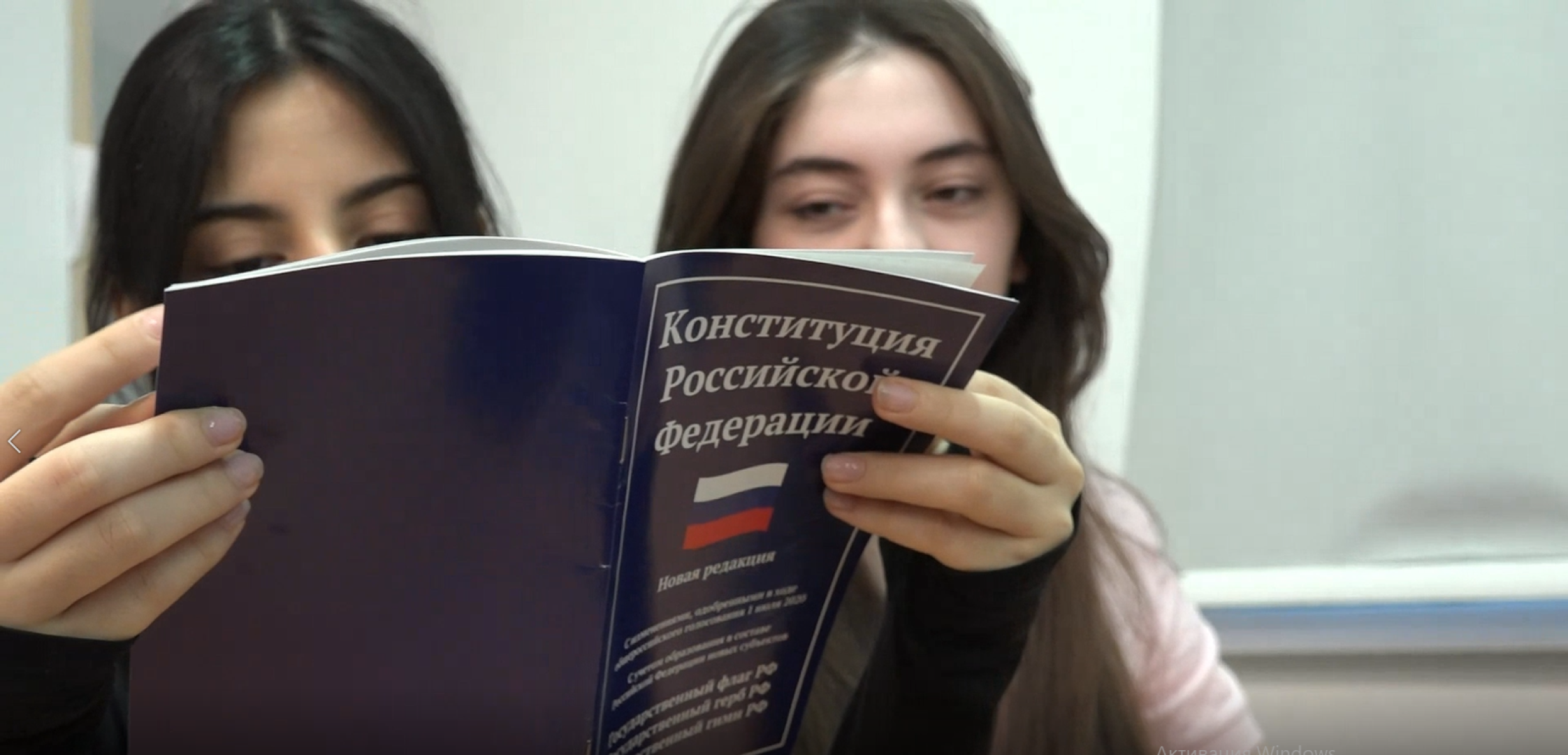 школа, урок, конституция, россия,