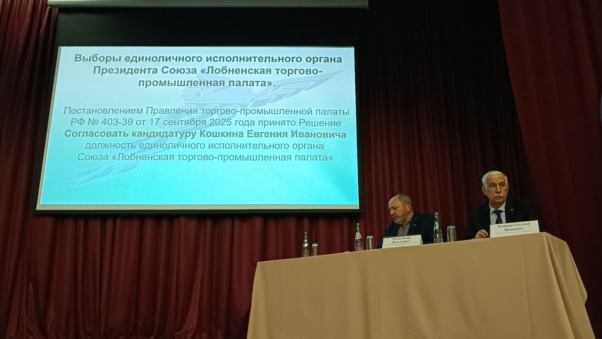 лобня, экономика, строительство,