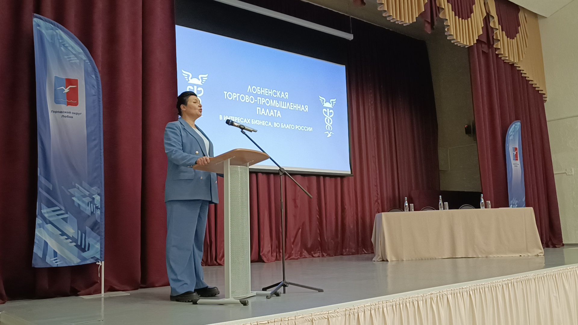 лобня, экономика, строительство,