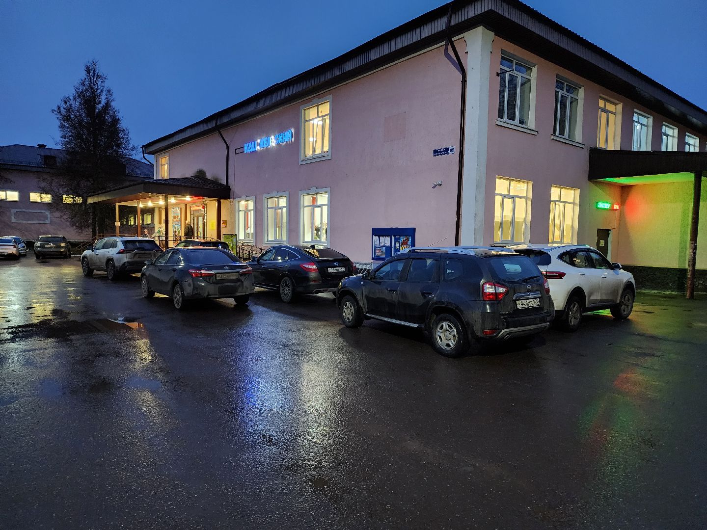 раменское, общество, выездная администрация, речицы,