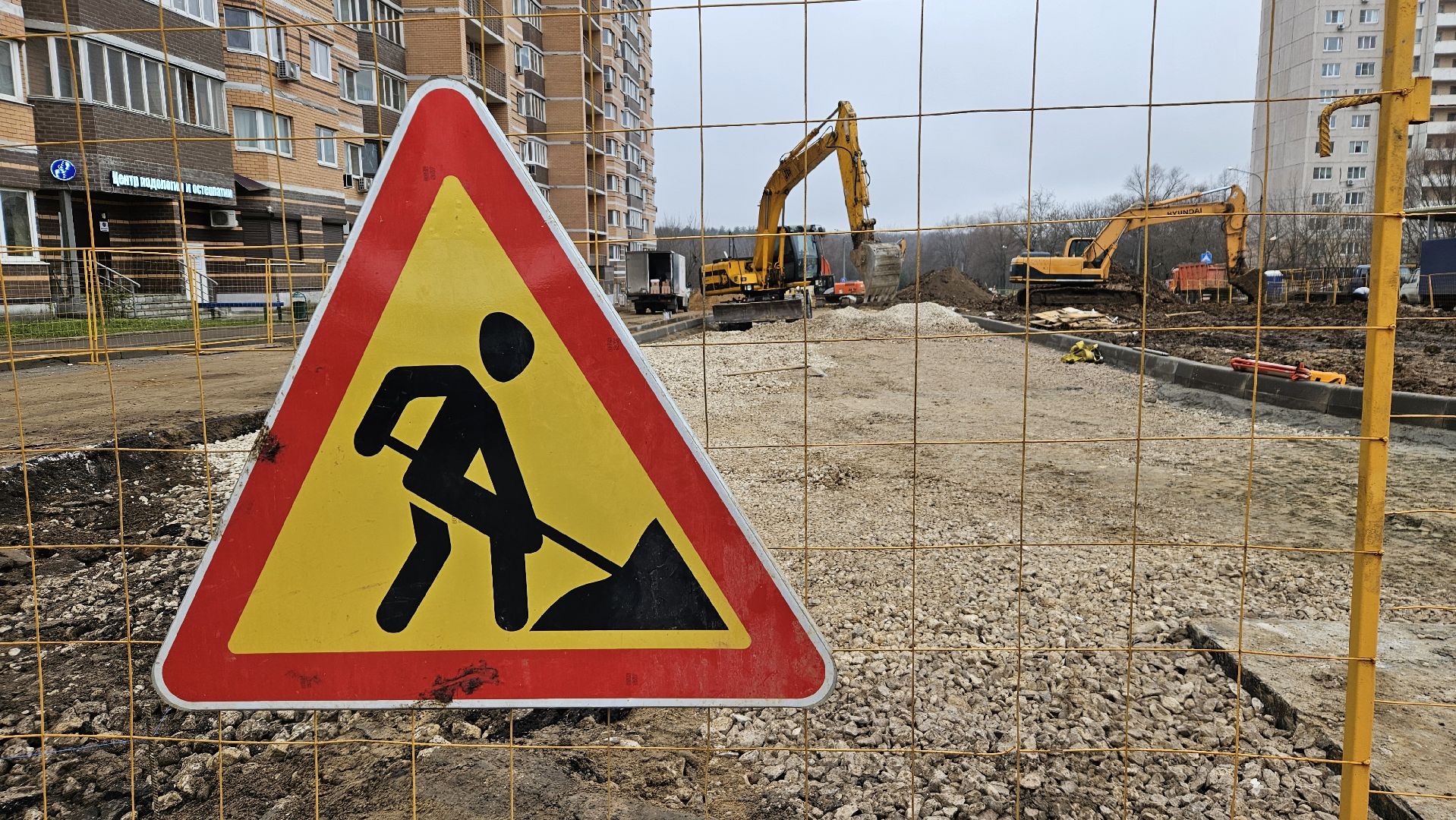 долгопрудный, улица молодежная,ремонт дороги, ремонт улицы, реконструкция дороги,