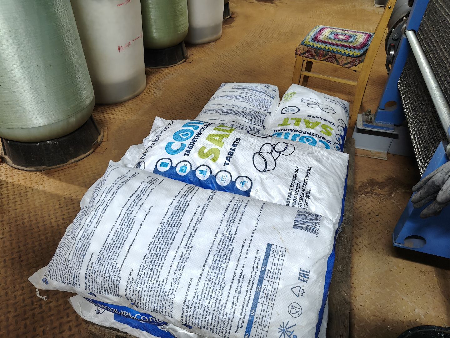 наро-фоминский городской округ, новая котельная в наро-фоминске, отопление соцобъектов, отопление в домах,