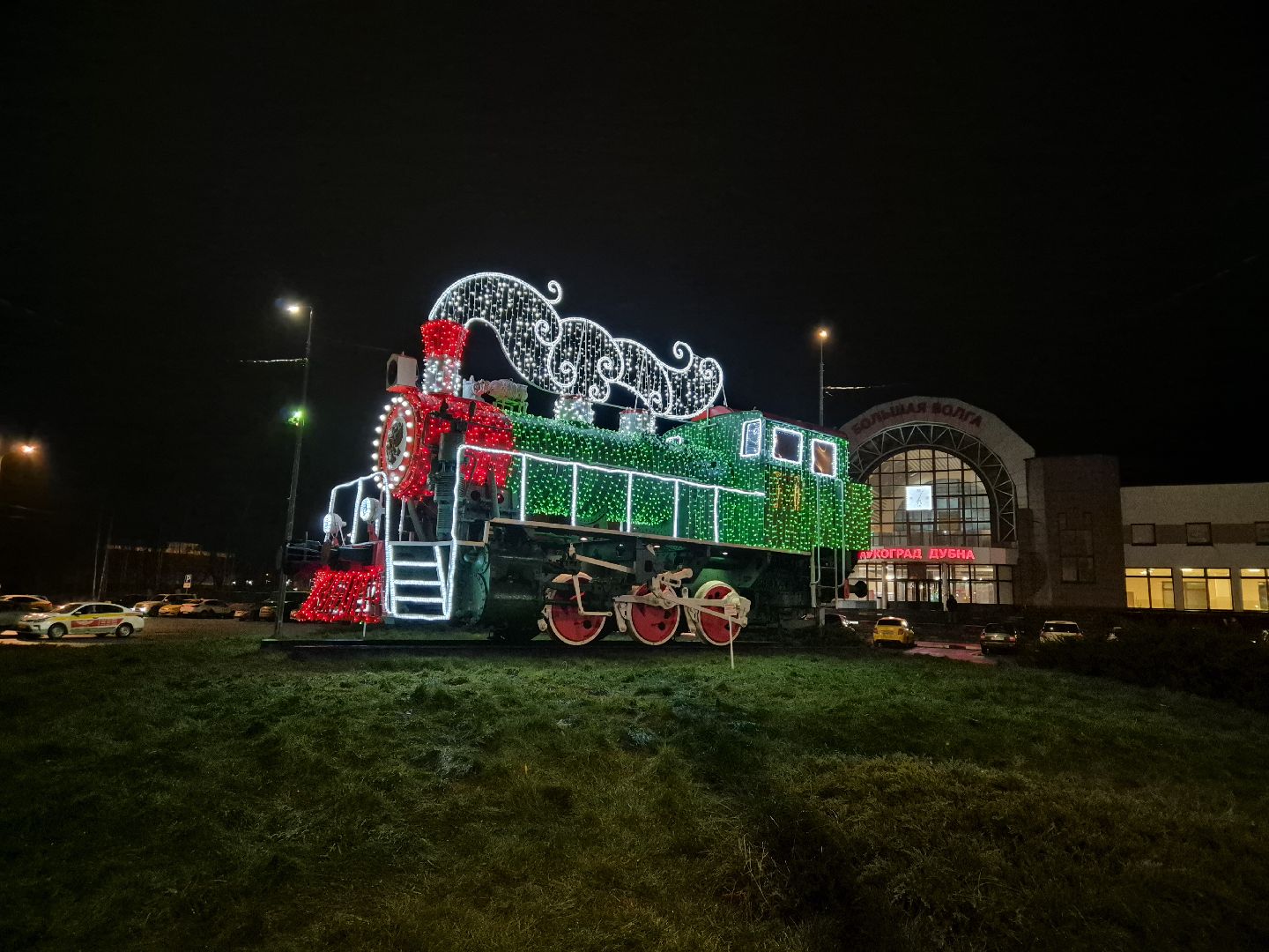 дубна, новогоднеенастроение,