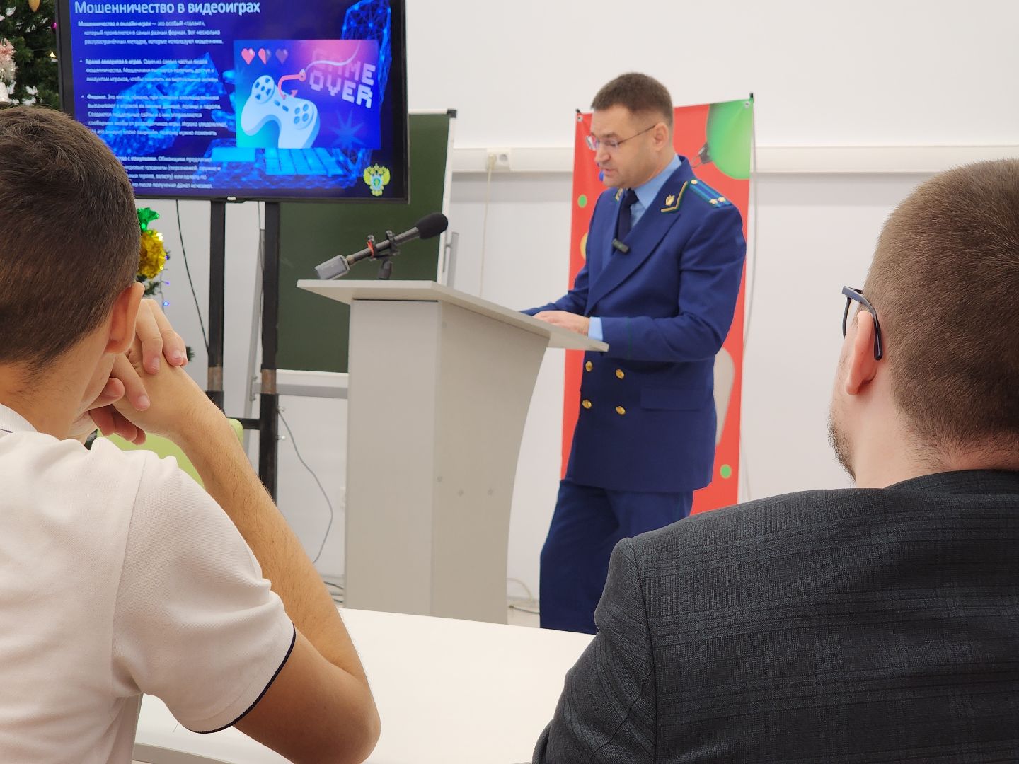 Егорьевск , Подмосковье , Московская область ,