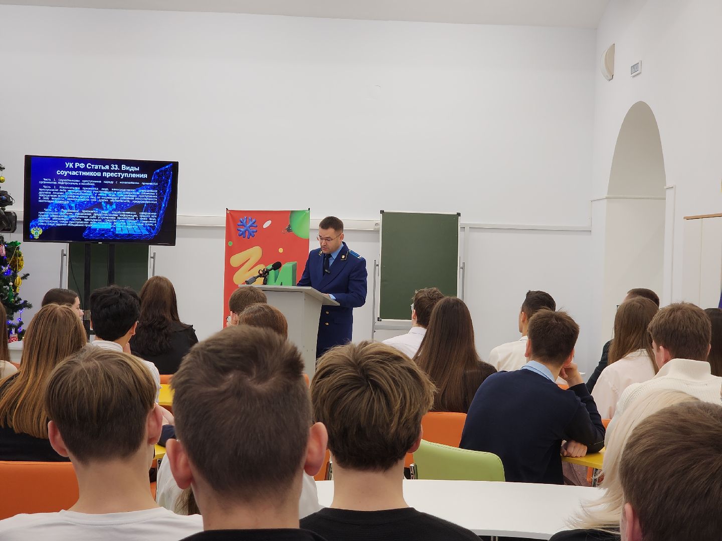 Егорьевск , Подмосковье , Московская область ,