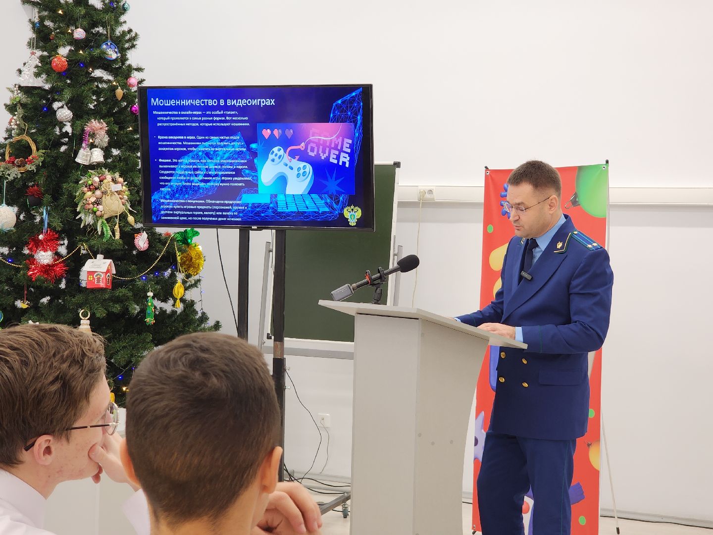 Егорьевск , Подмосковье , Московская область ,