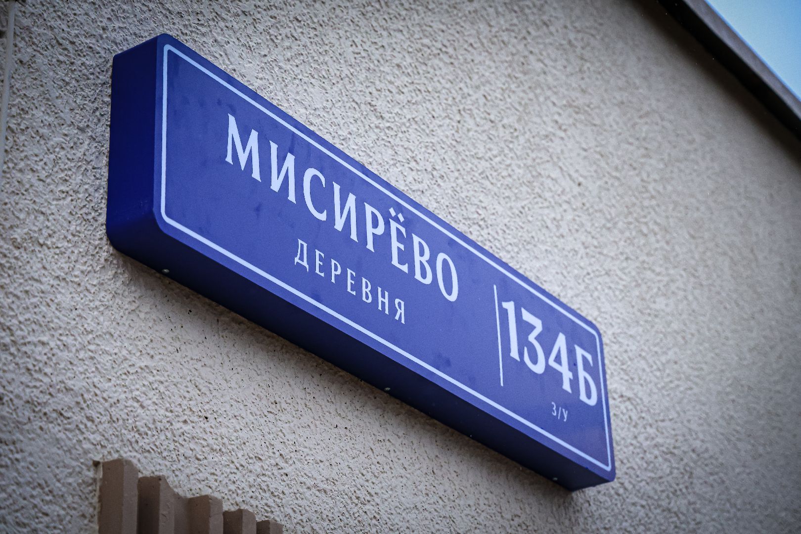 клин, общество, новый фап, медицина, строительство,