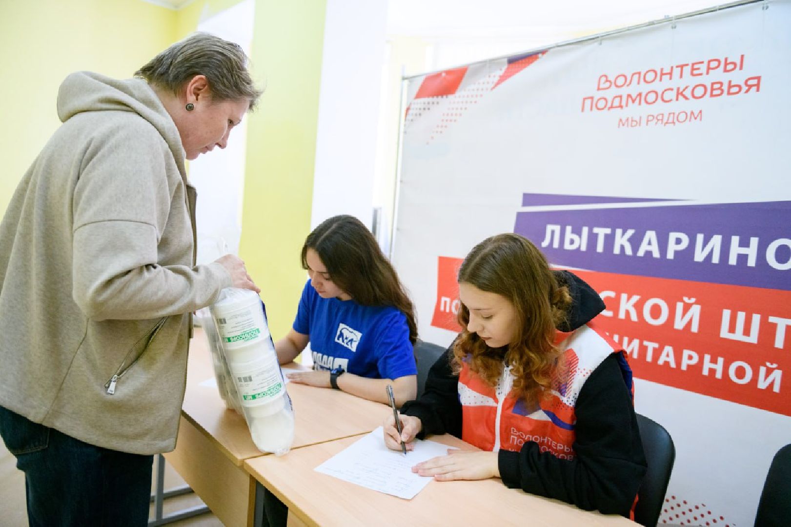 лыткарино, общество, гуманитарная помощь, выездная администиация,