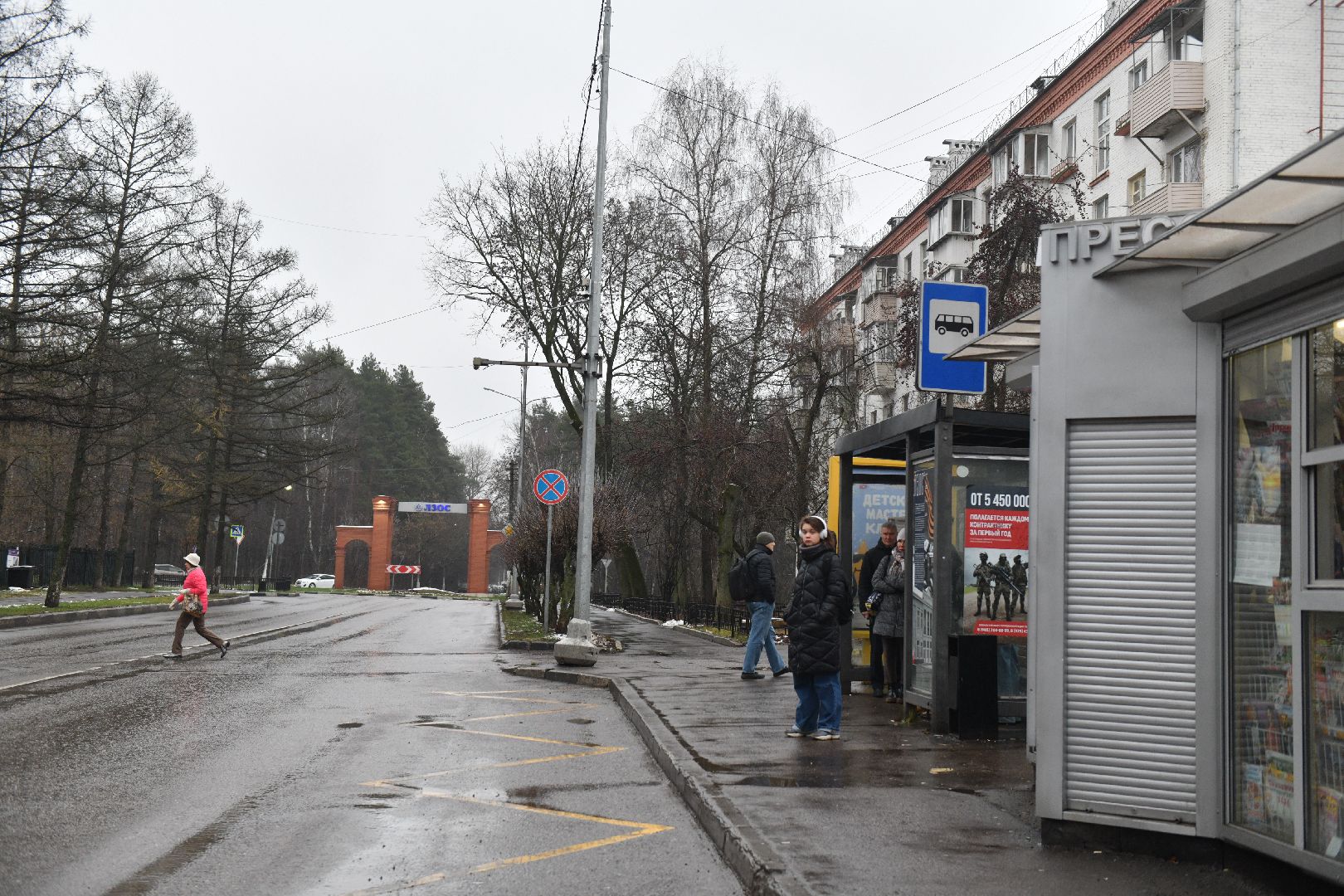 лыткарино, общество, транспорт , выездная администиация,