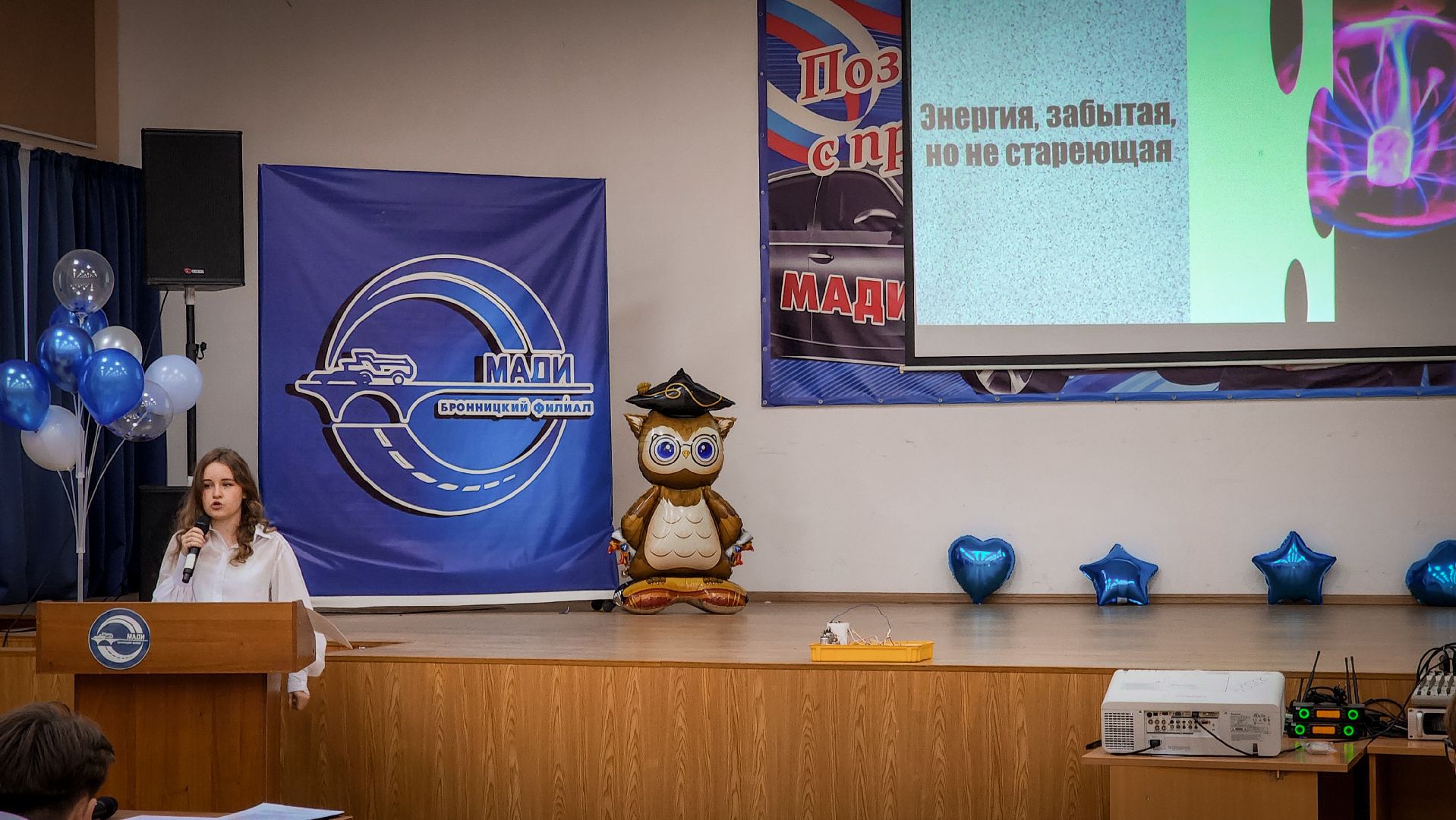 бронницы, грани науки и техники, инновационные проекты школьников в бронницах, подмосковный институт филиал мади,