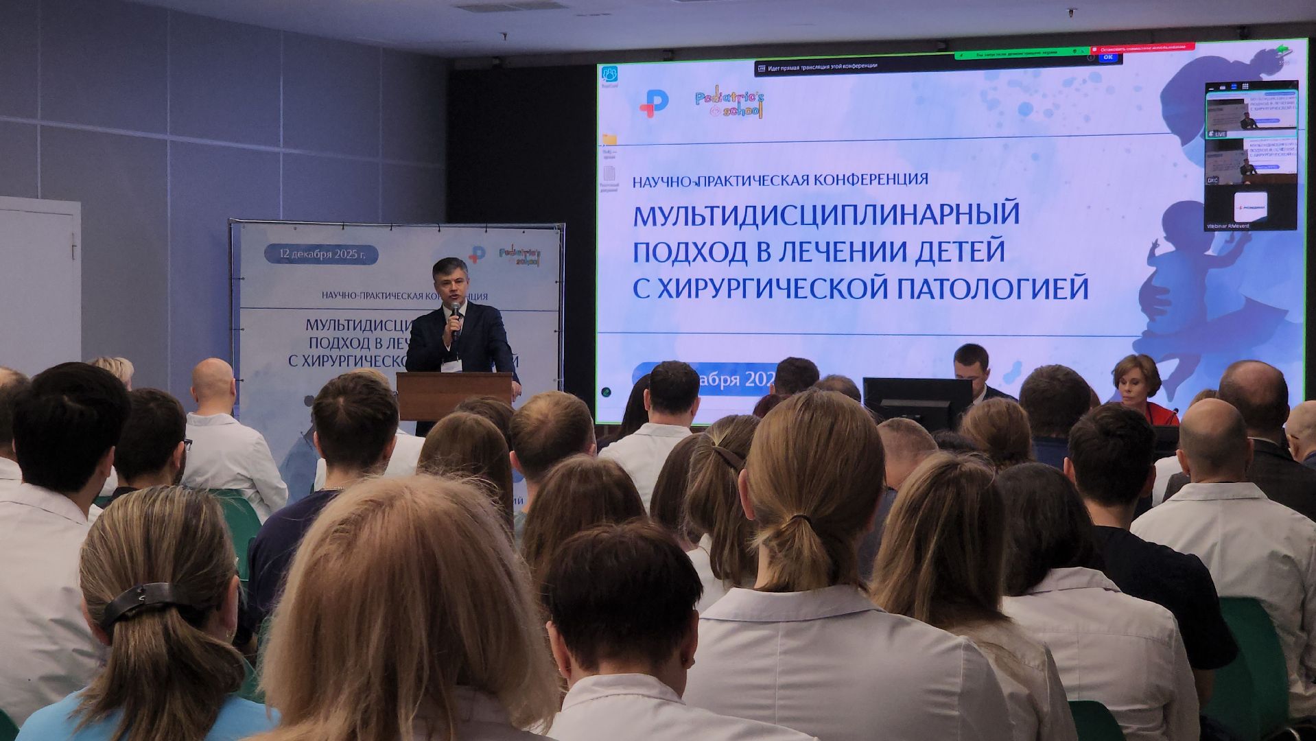 рошаль медицина, Красногорск ,