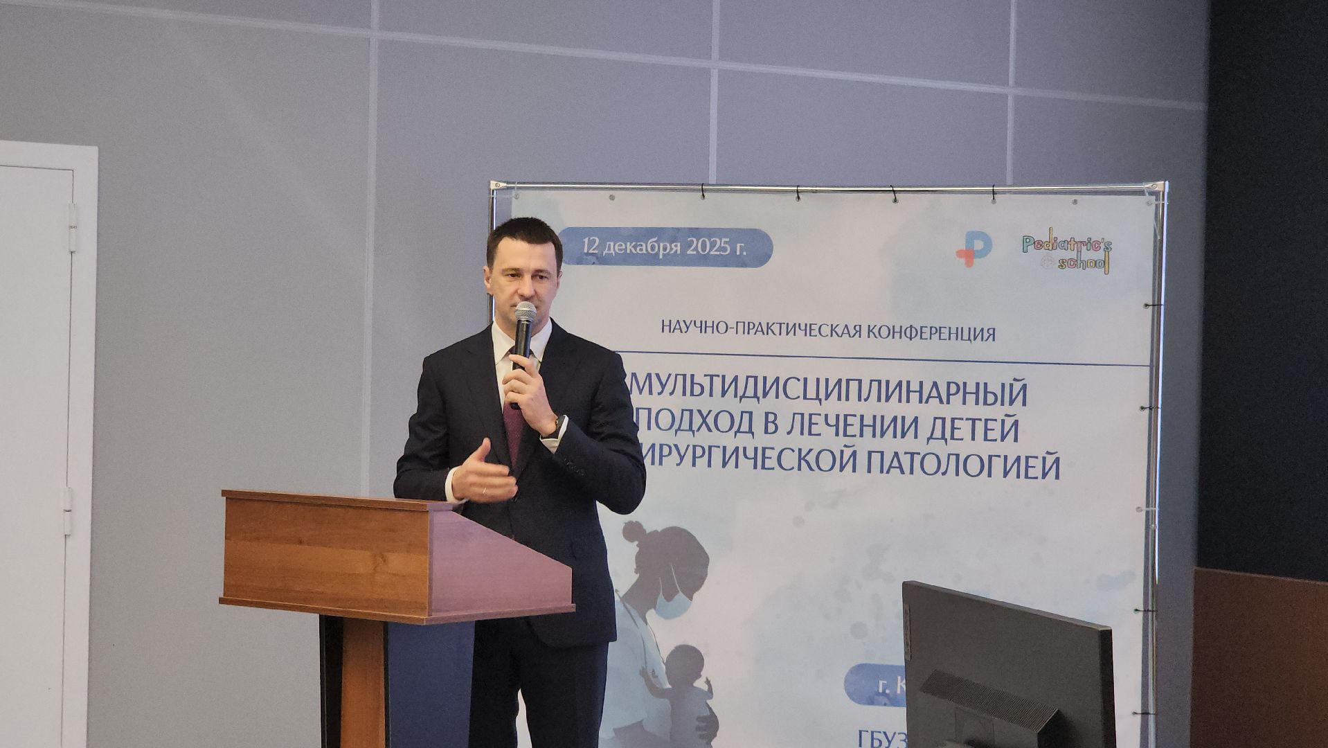 рошаль медицина, Красногорск ,