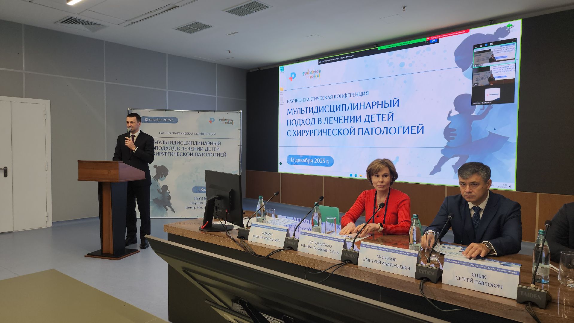 рошаль медицина, Красногорск ,