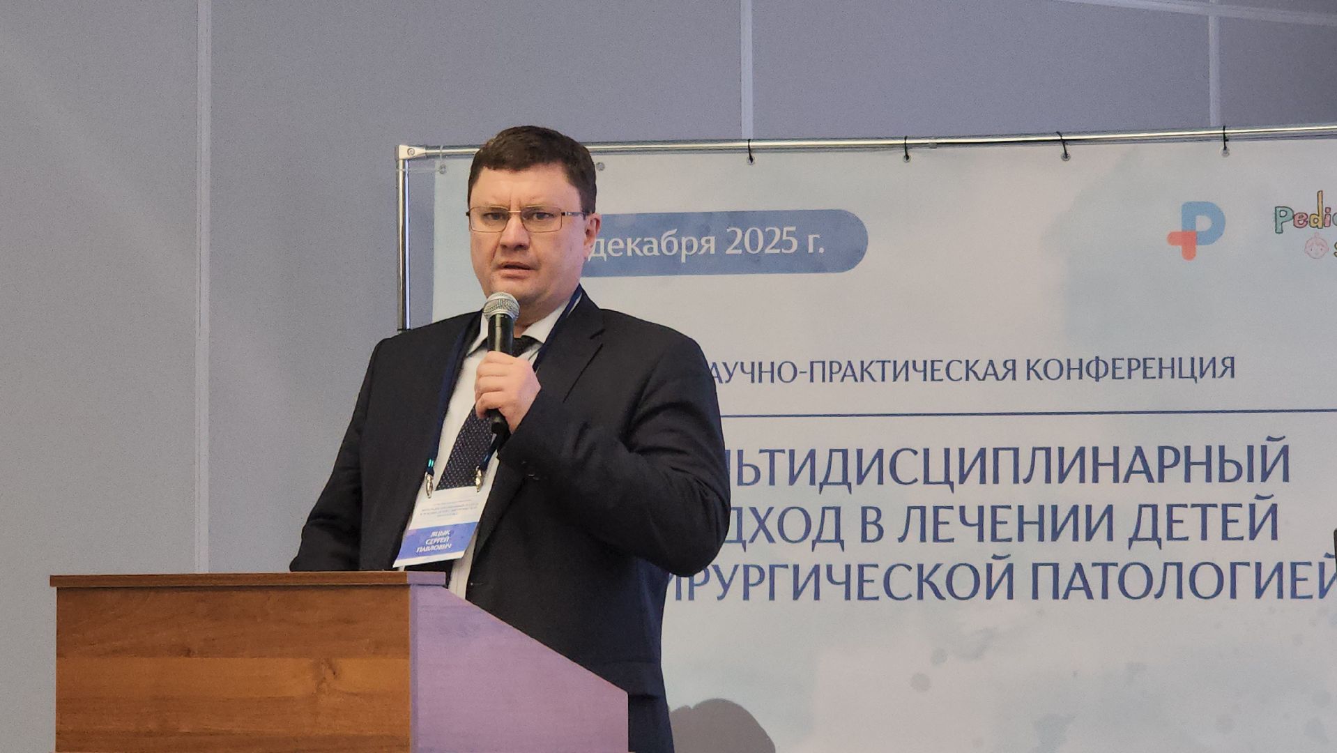 рошаль медицина, Красногорск ,