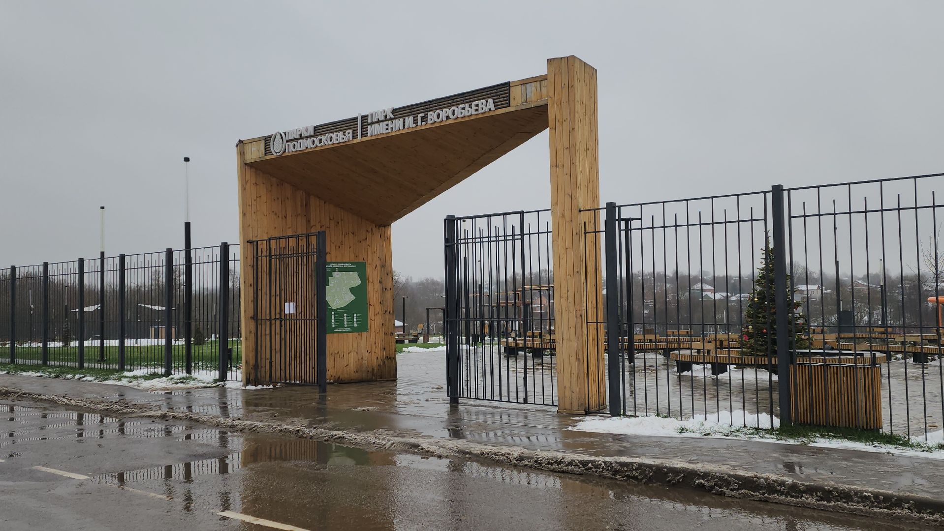 луховицы, парк воробьева, почта деда мороза,