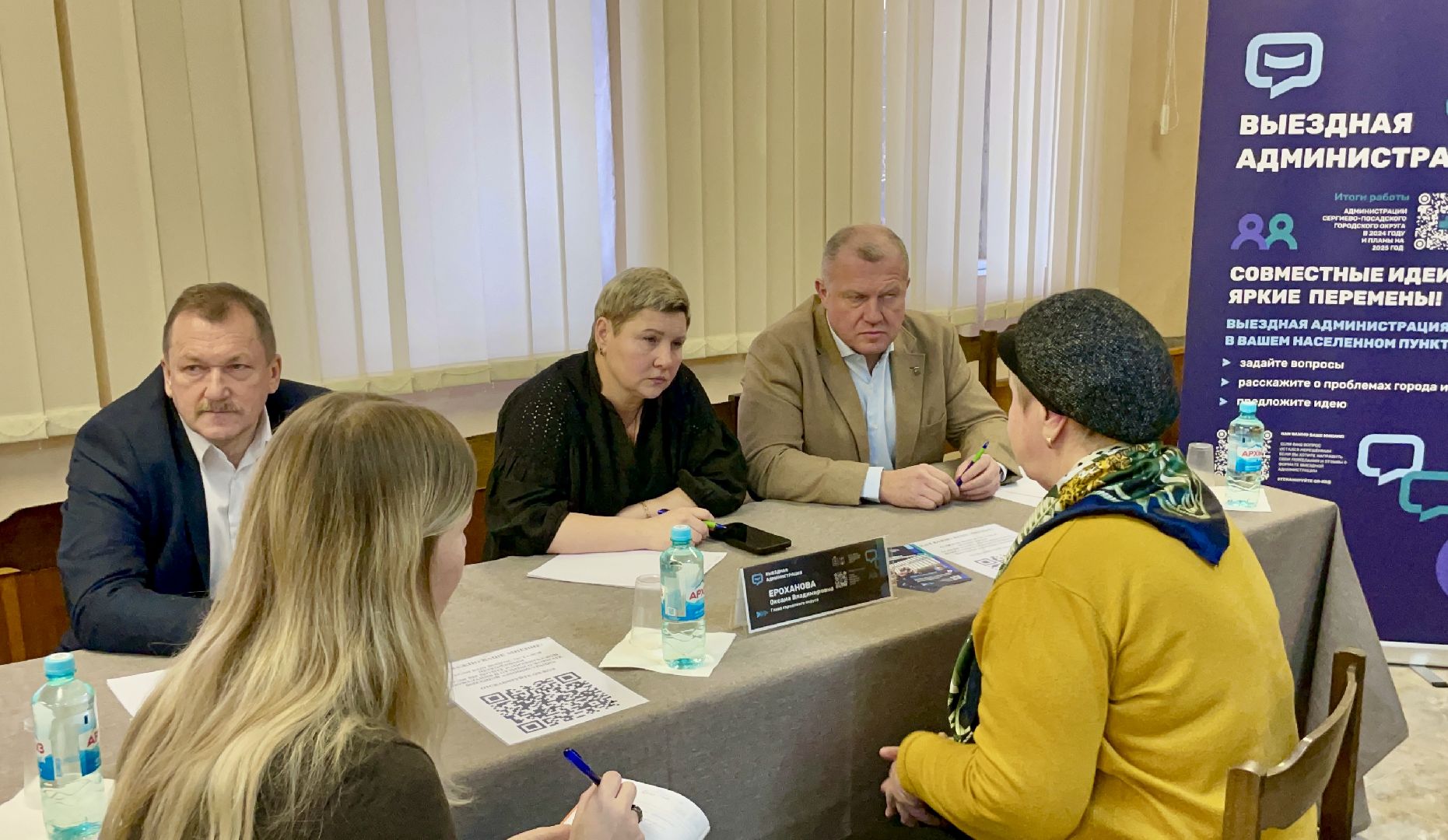 выездная администрация , сергиев посад , сергиево-посадский городской округ , дороги , ремонт , благоустройство , диалог с жителями ,