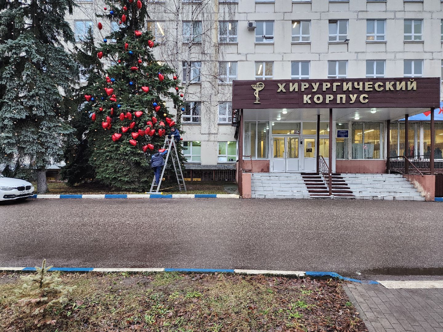 раменское, медицина, раменская больница, новогодняя акция, тепло сердец мы дарим нашим пациентам,