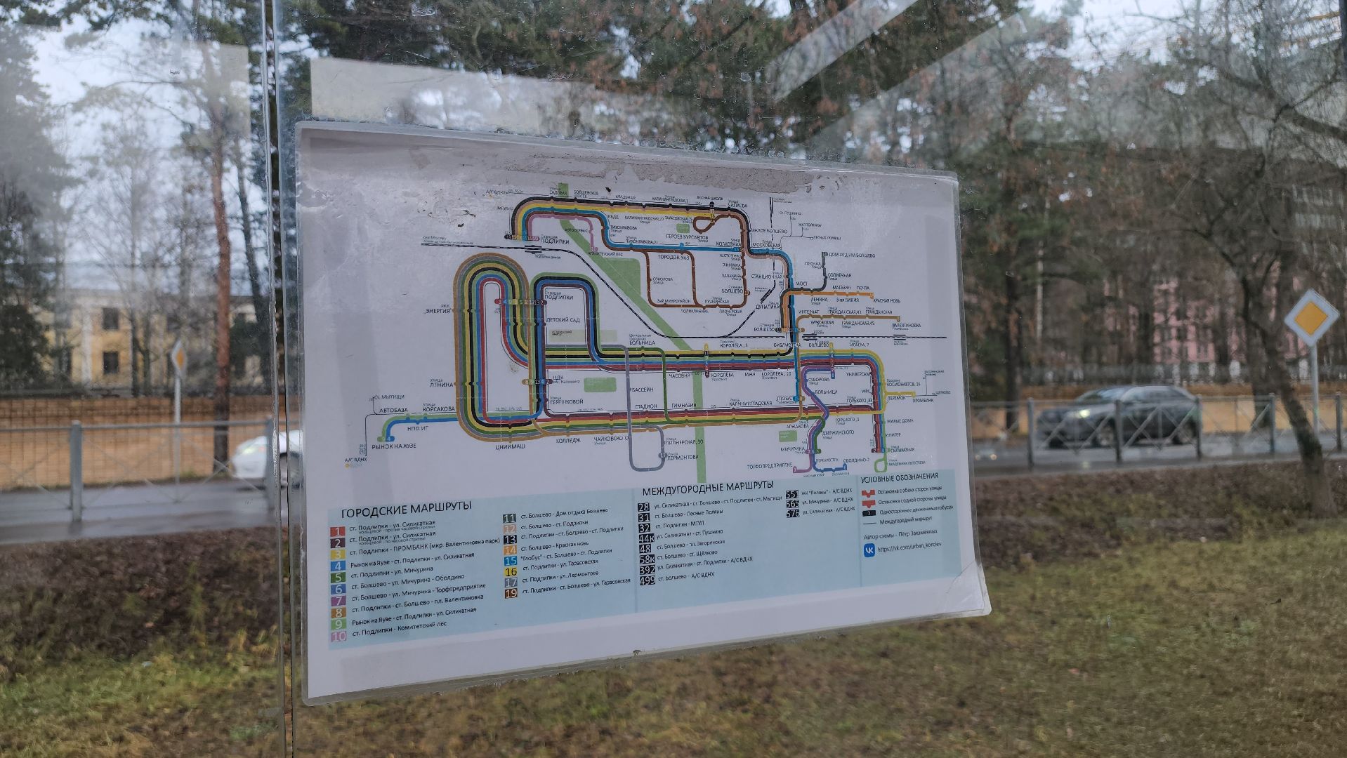 королёв, новый маршрут, Дополнительный автобус,