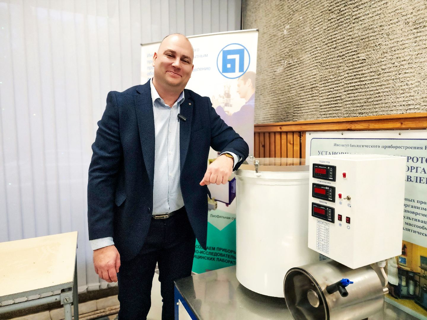 пущино, серпухов, наукоград, наука, медицина, репродуктивное здоровье,