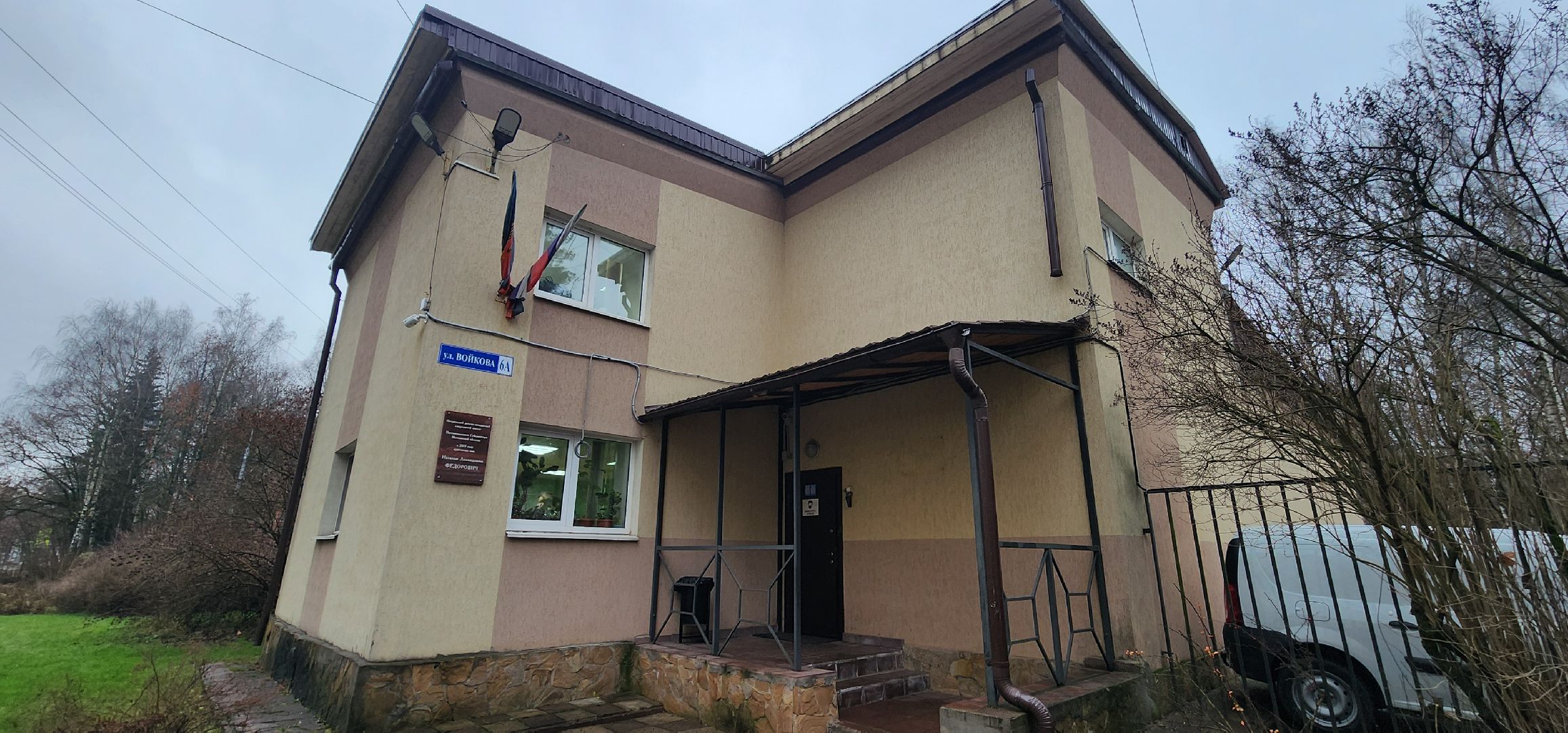 Истра, Спорт, Ремонт, Спортивный зал, Дедовск,