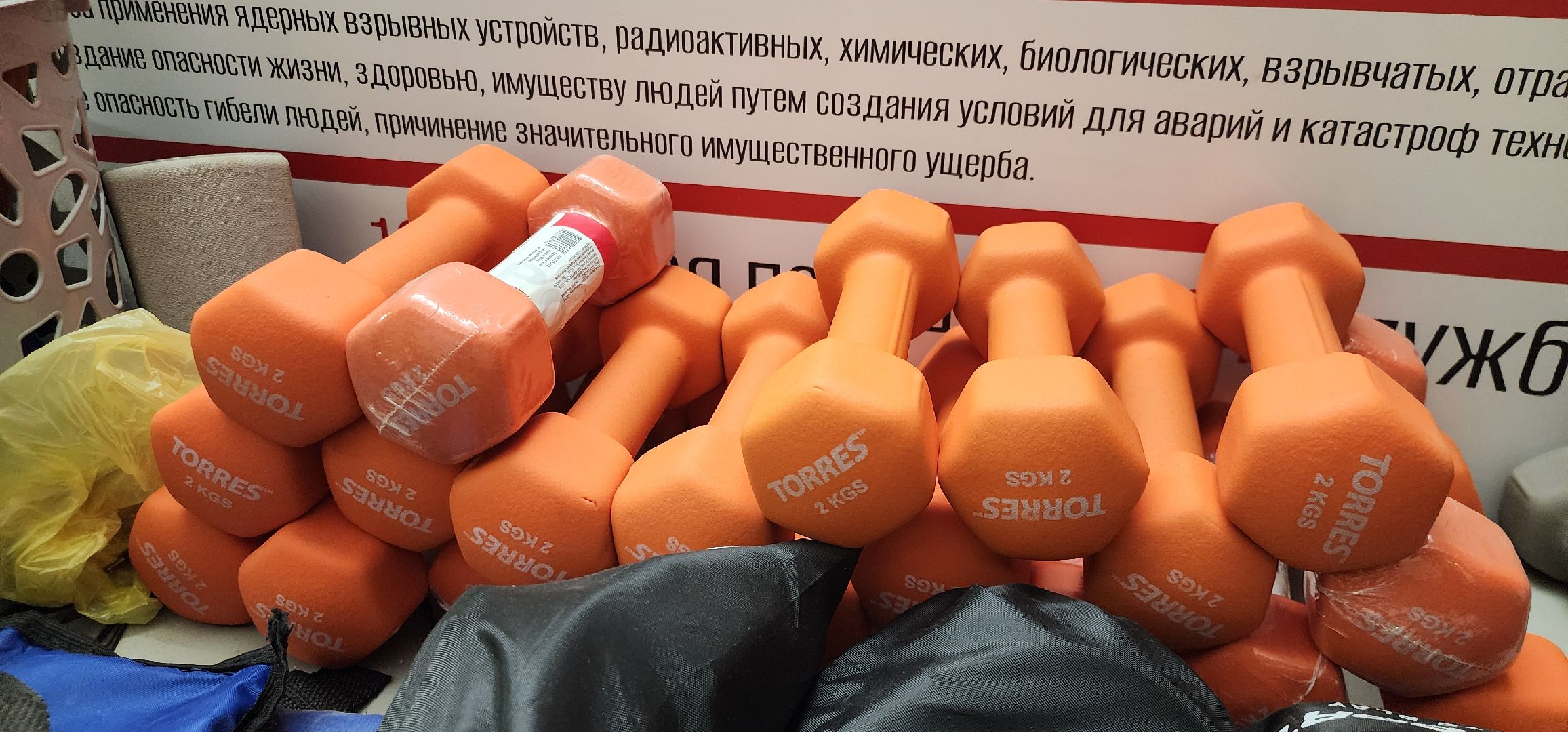 Истра, Спорт, Ремонт, Спортивный зал, Дедовск,