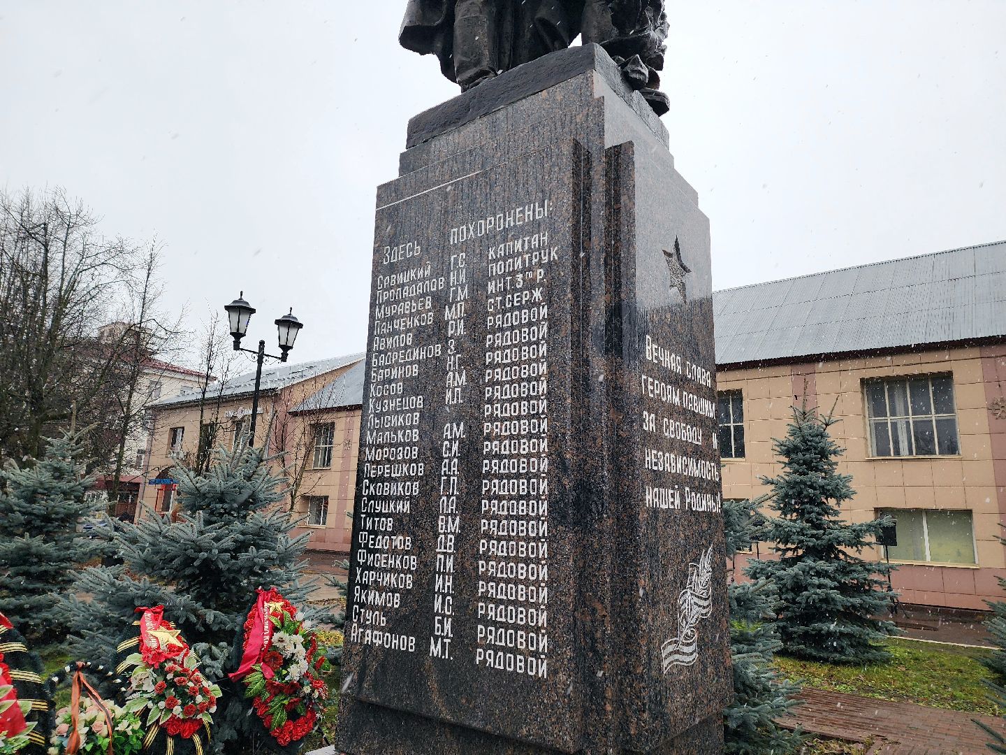 солнечногорск , память, освобождение , город, жители ,