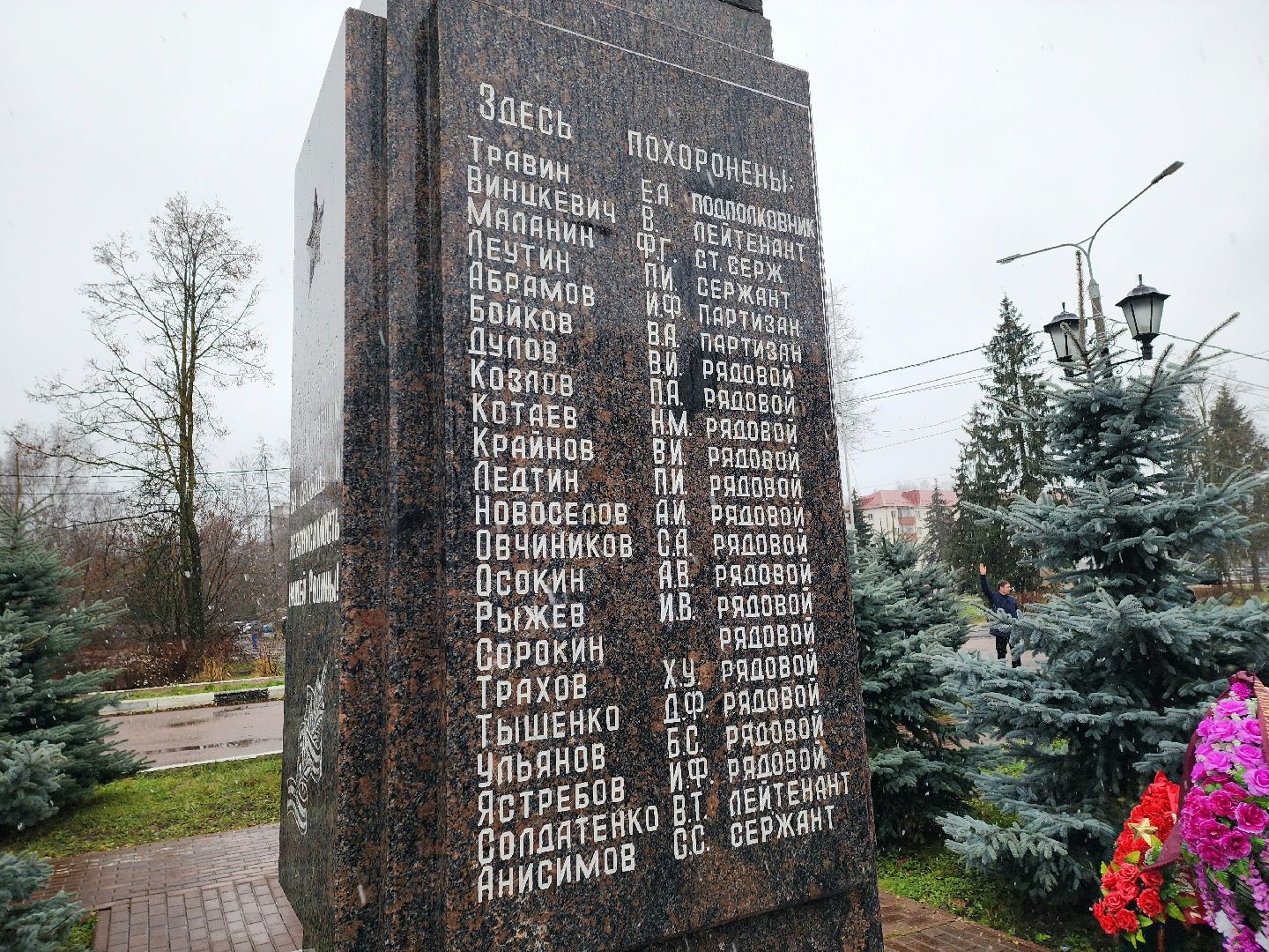 солнечногорск , память, освобождение , город, жители ,