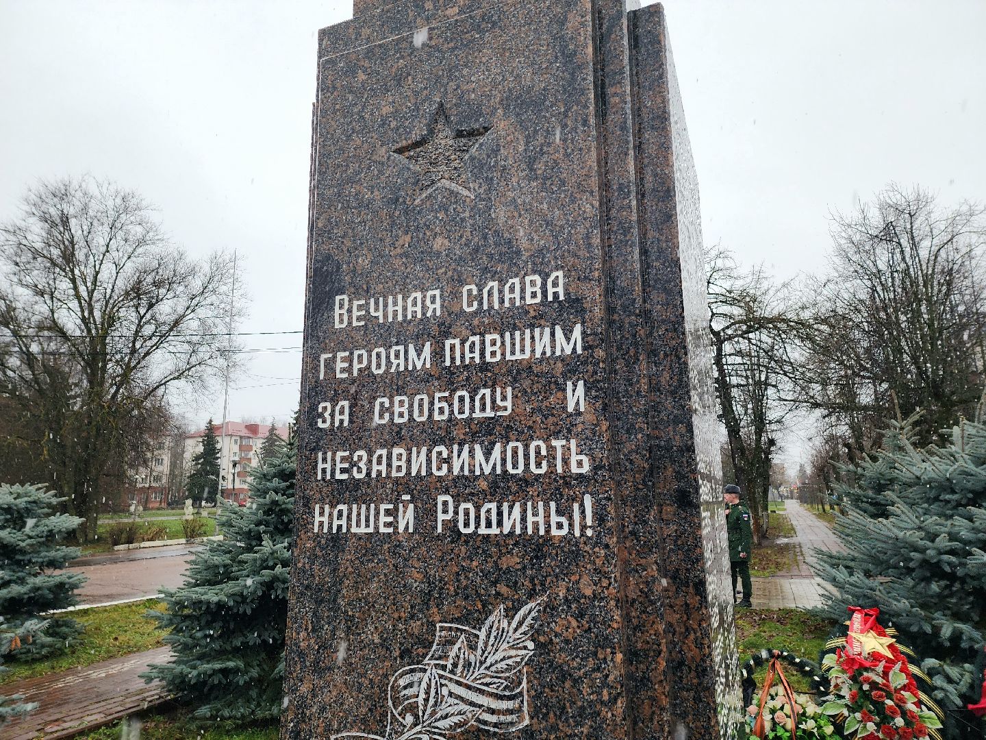 солнечногорск , память, освобождение , город, жители ,