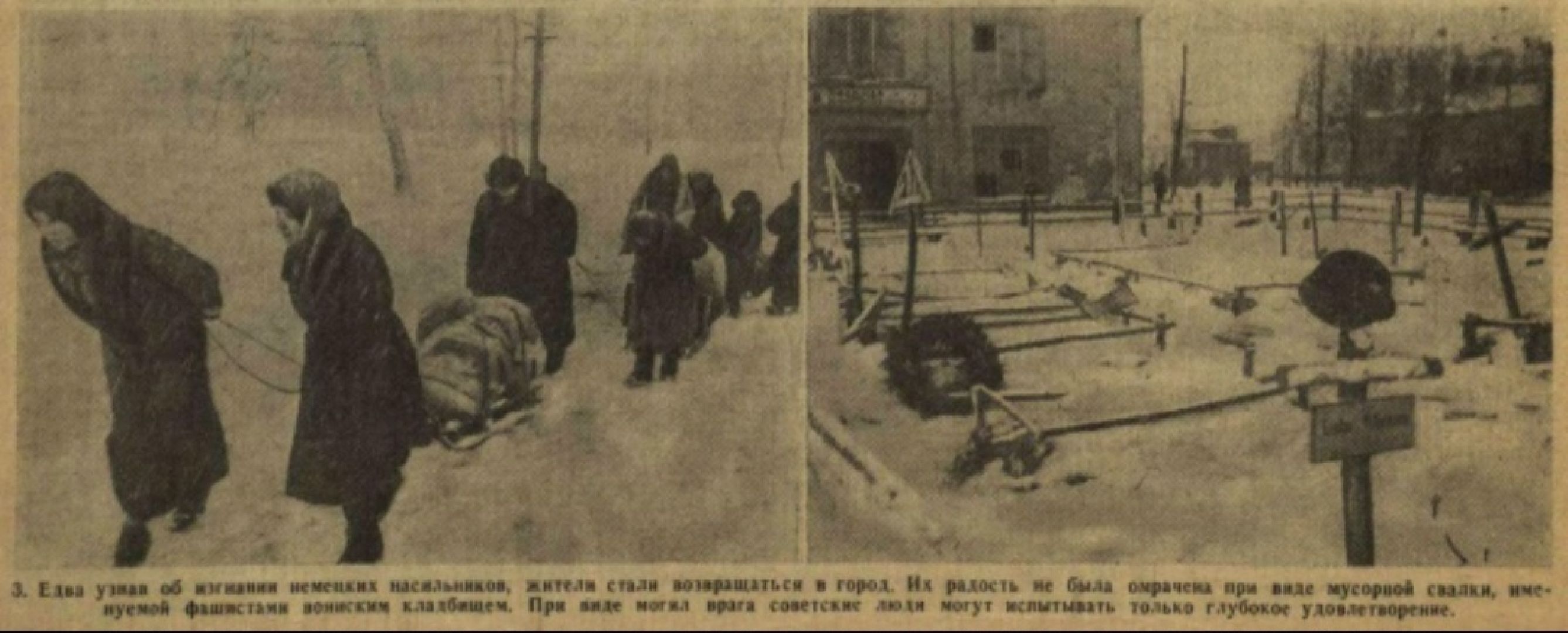 солнечногорск , память, освобождение , город, жители ,