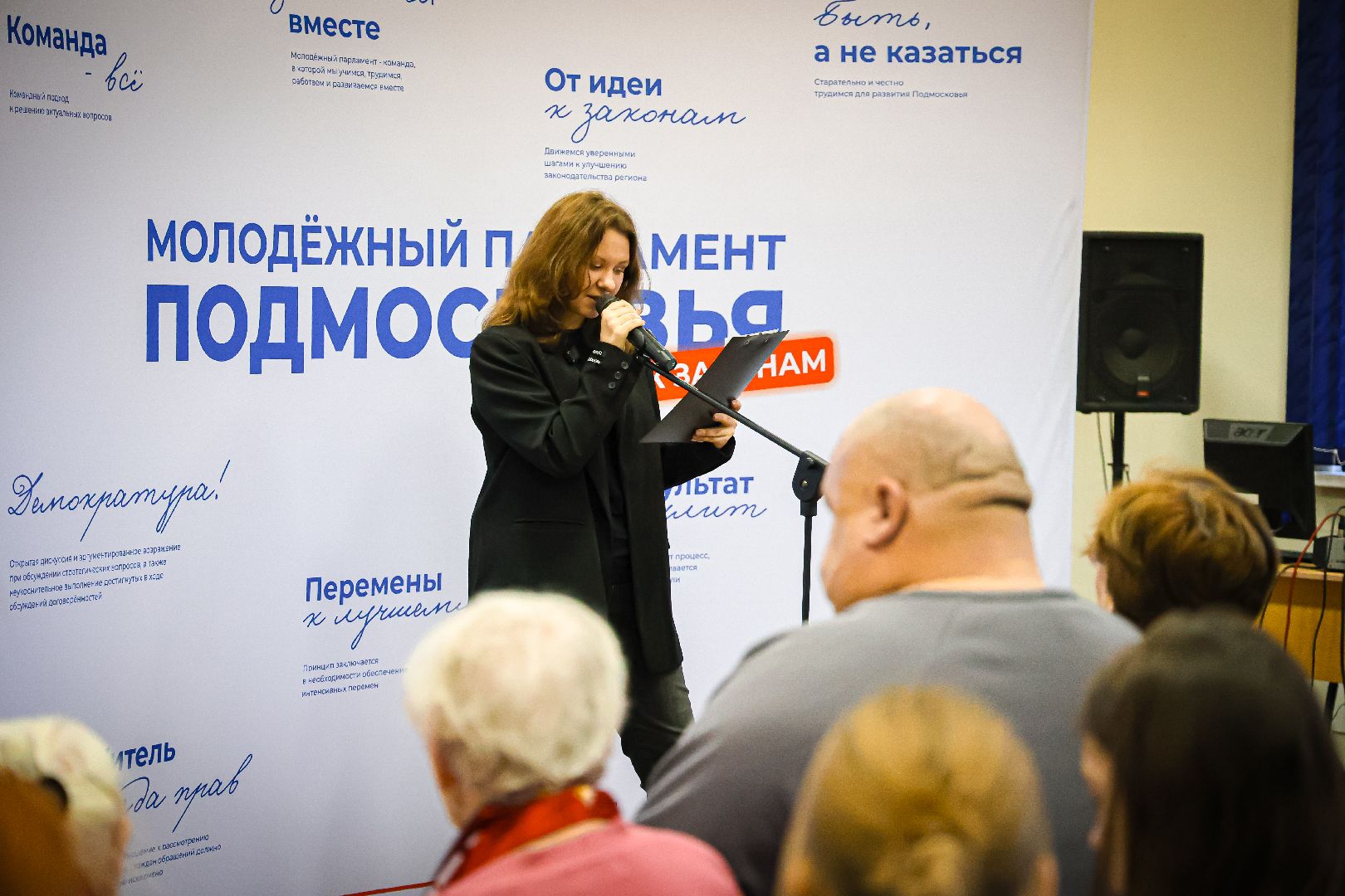 клин,  молодежь, образование, день конституции рф,