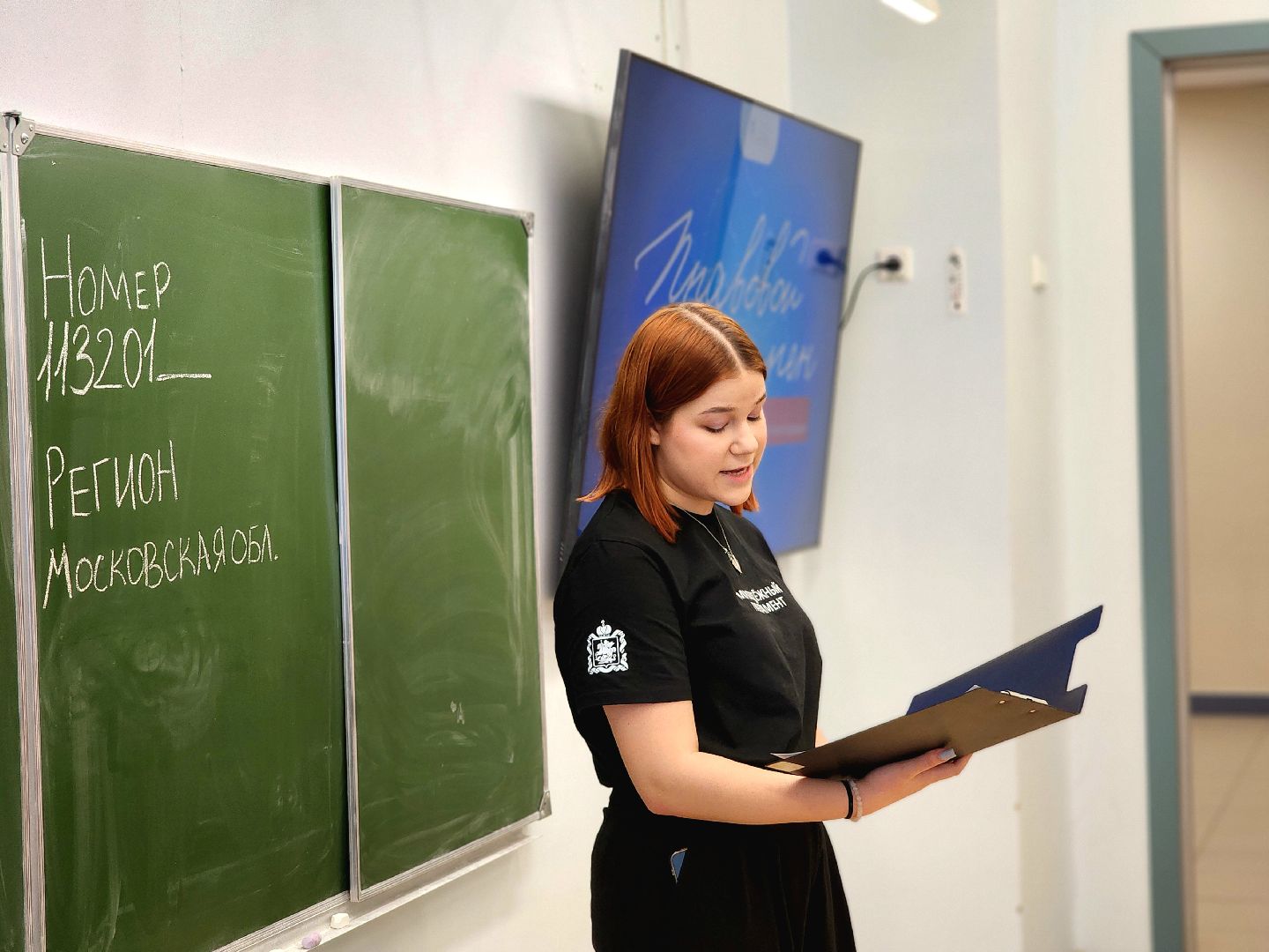 день конституции рф, правовой экзамен, молодежный парламент, законы,