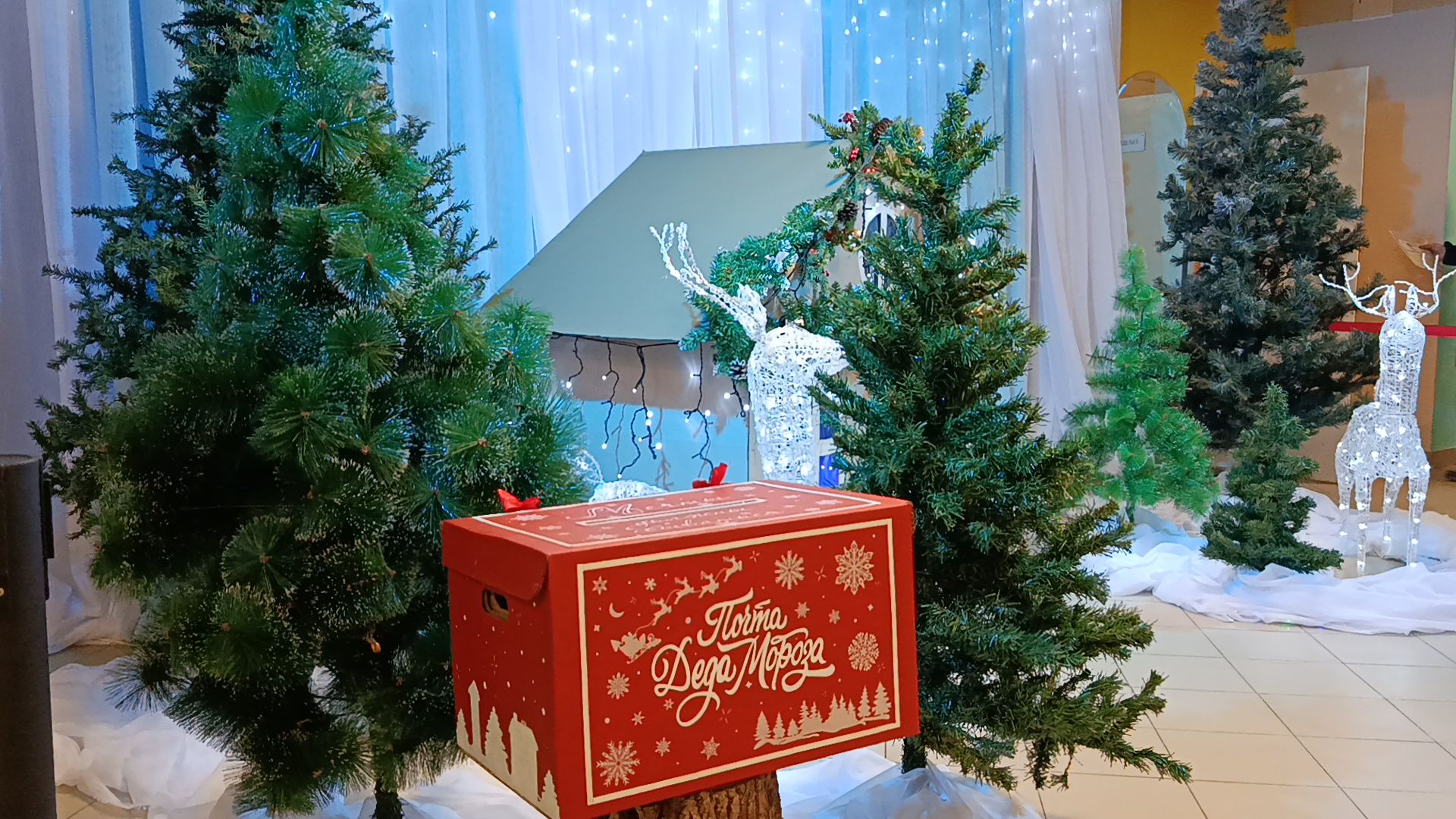 городской округ восход, новый год, дед мороз, почта деда мороза,