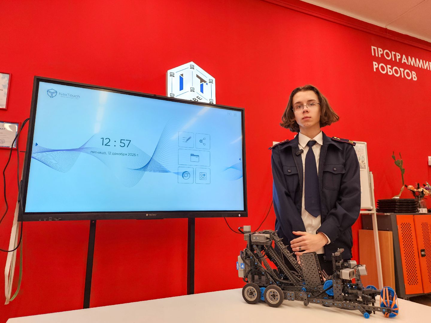 Шаг в науку, Робототехника, Конкурс, it-cube, Подольск,