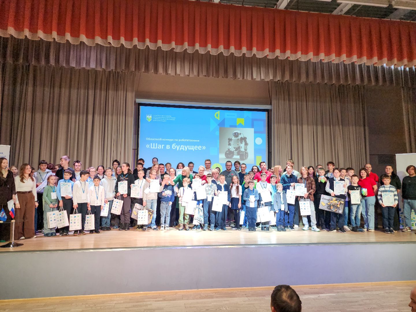 Шаг в науку, Робототехника, Конкурс, it-cube, Подольск,