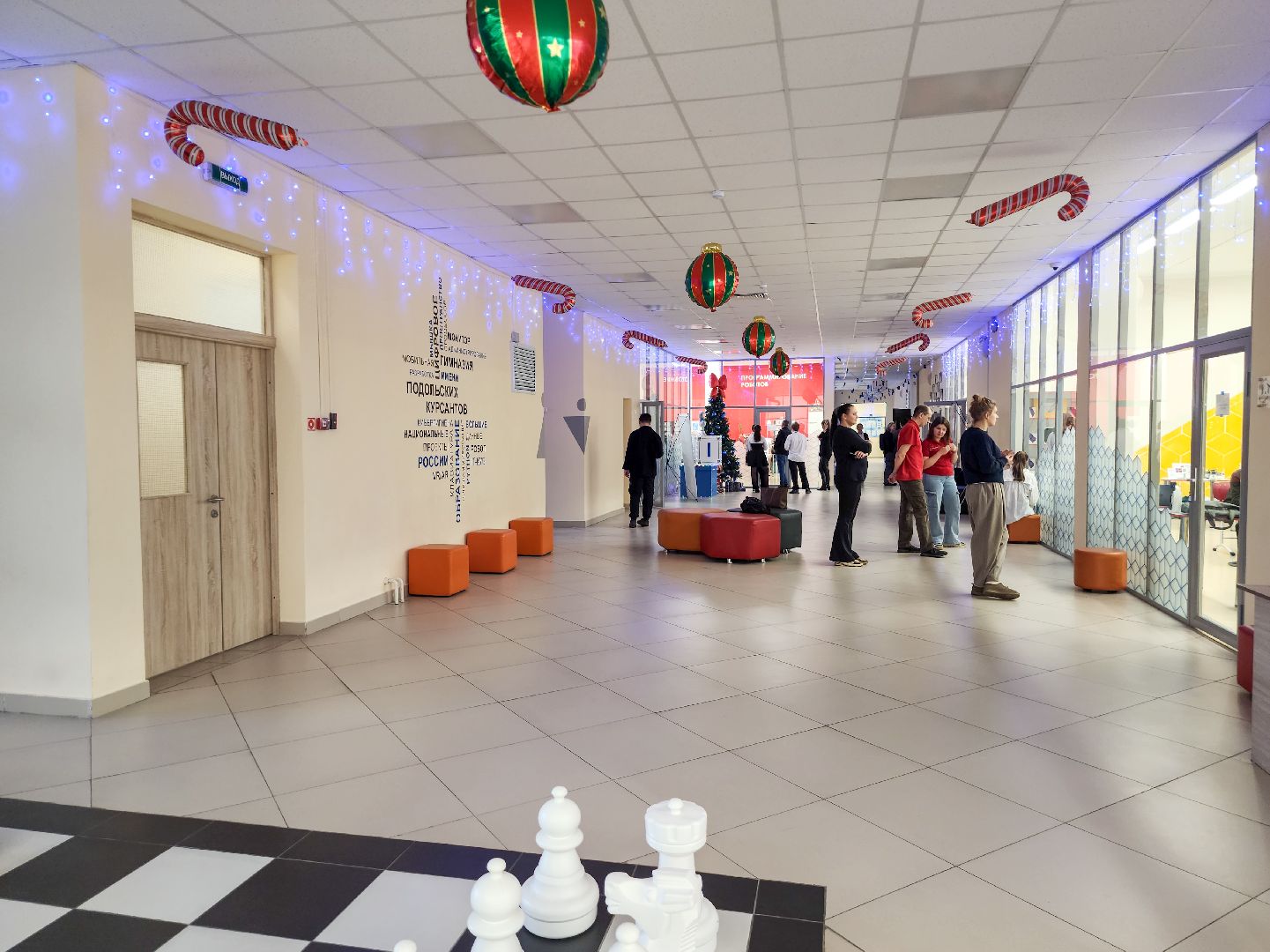 Шаг в науку, Робототехника, Конкурс, it-cube, Подольск,