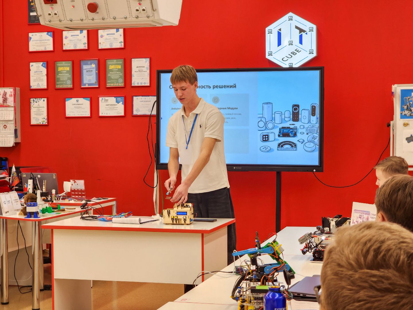 Шаг в науку, Робототехника, Конкурс, it-cube, Подольск,