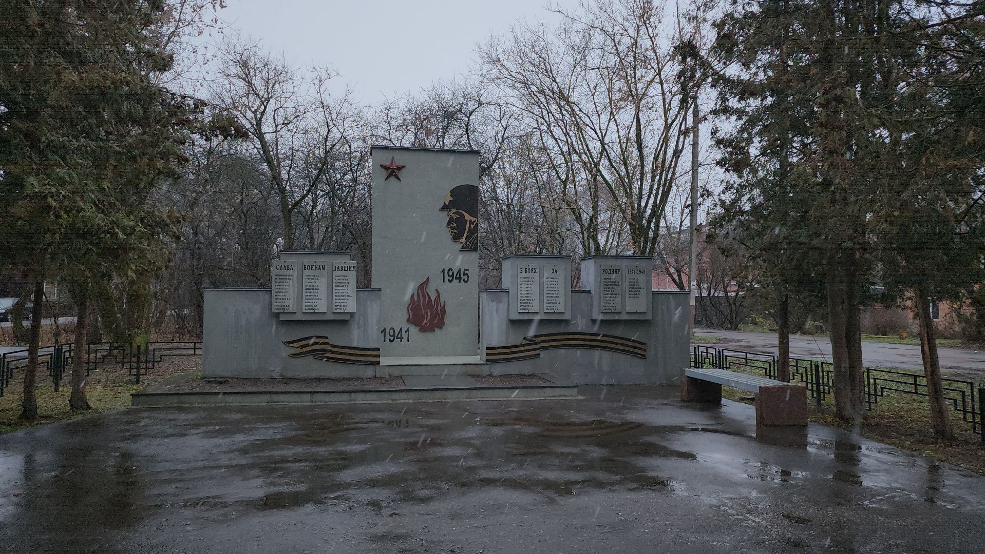 щёлково, выездная администиация, новый сквер,