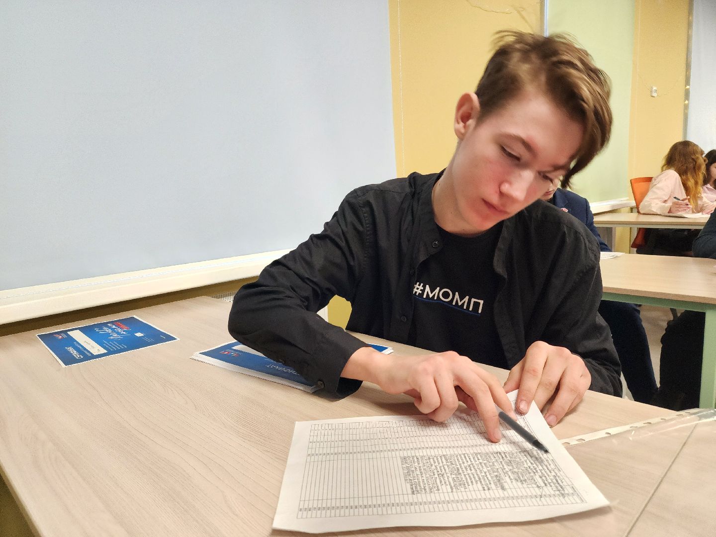 Павловский Посад , Конституция , Школа,