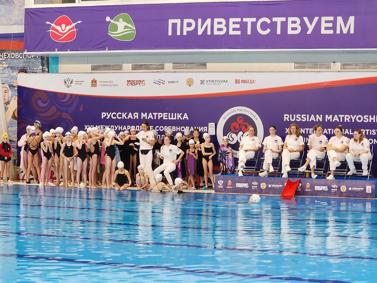 чехов, дворец спорта олимпийский, международный турнир, русская матрешка, синхронное плавание, дети до 13 лет, соревнования, фигуры,ольга брусникина, главный судья полина прощенко,показательные выступления, соло, дуэты, командные состязания, бассейн олимпийский,группы, комби,