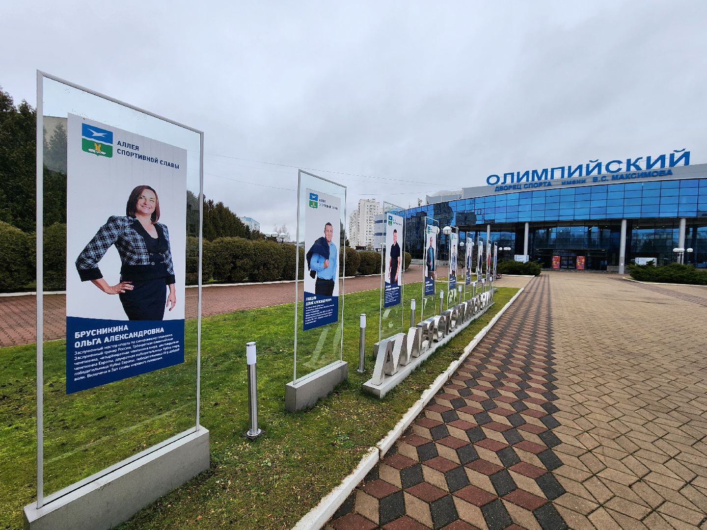 чехов, дворец спорта олимпийский, международный турнир, русская матрешка, синхронное плавание, дети до 13 лет, соревнования, фигуры,ольга брусникина, главный судья полина прощенко,показательные выступления, соло, дуэты, командные состязания, бассейн олимпийский,группы, комби,