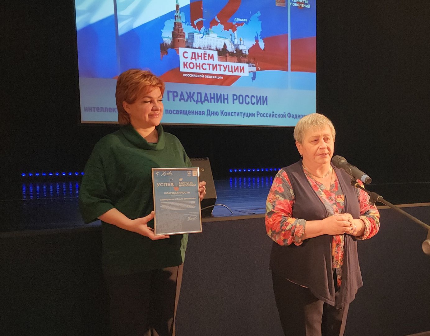 Химки,  Общество , История России ,