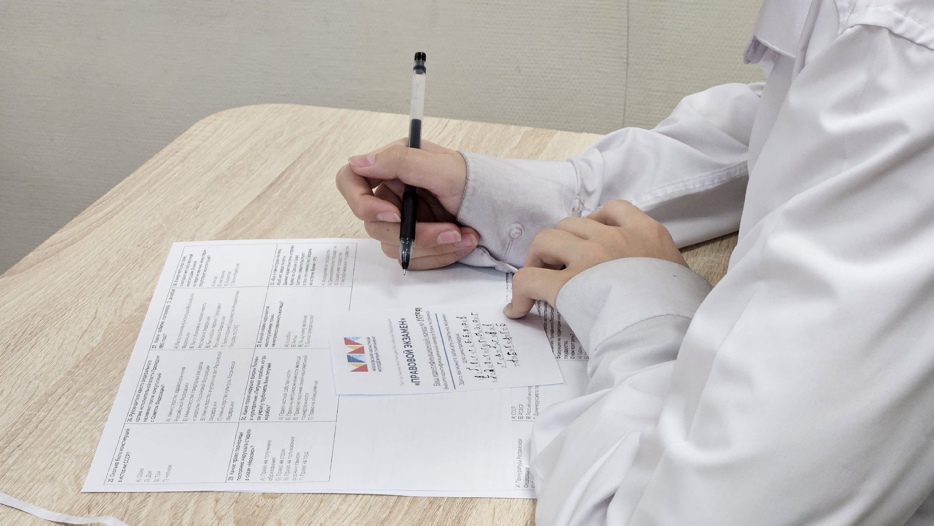 долгопрудный, конституция, день конституции рф, 12 декабря, правовой диктант,  правовой экзамен, правовой экзамен день конституции рф, молодежный парламент,