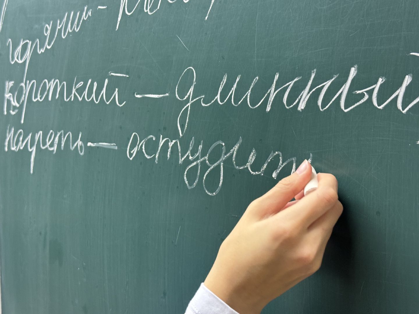 конкурс , лучший учитель русского как иностранного , победа в конкурсе, бутовская сош 2,