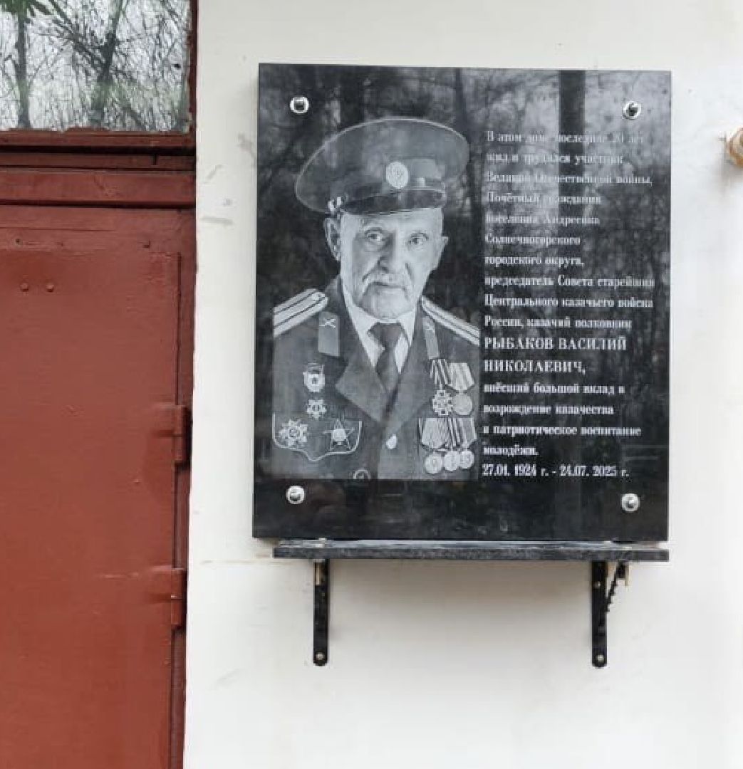 солнечногорск, память, герой вов,